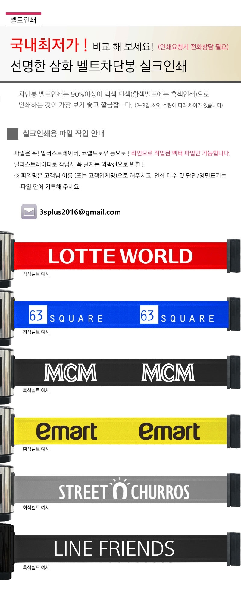 LTB PTB-print.jpg